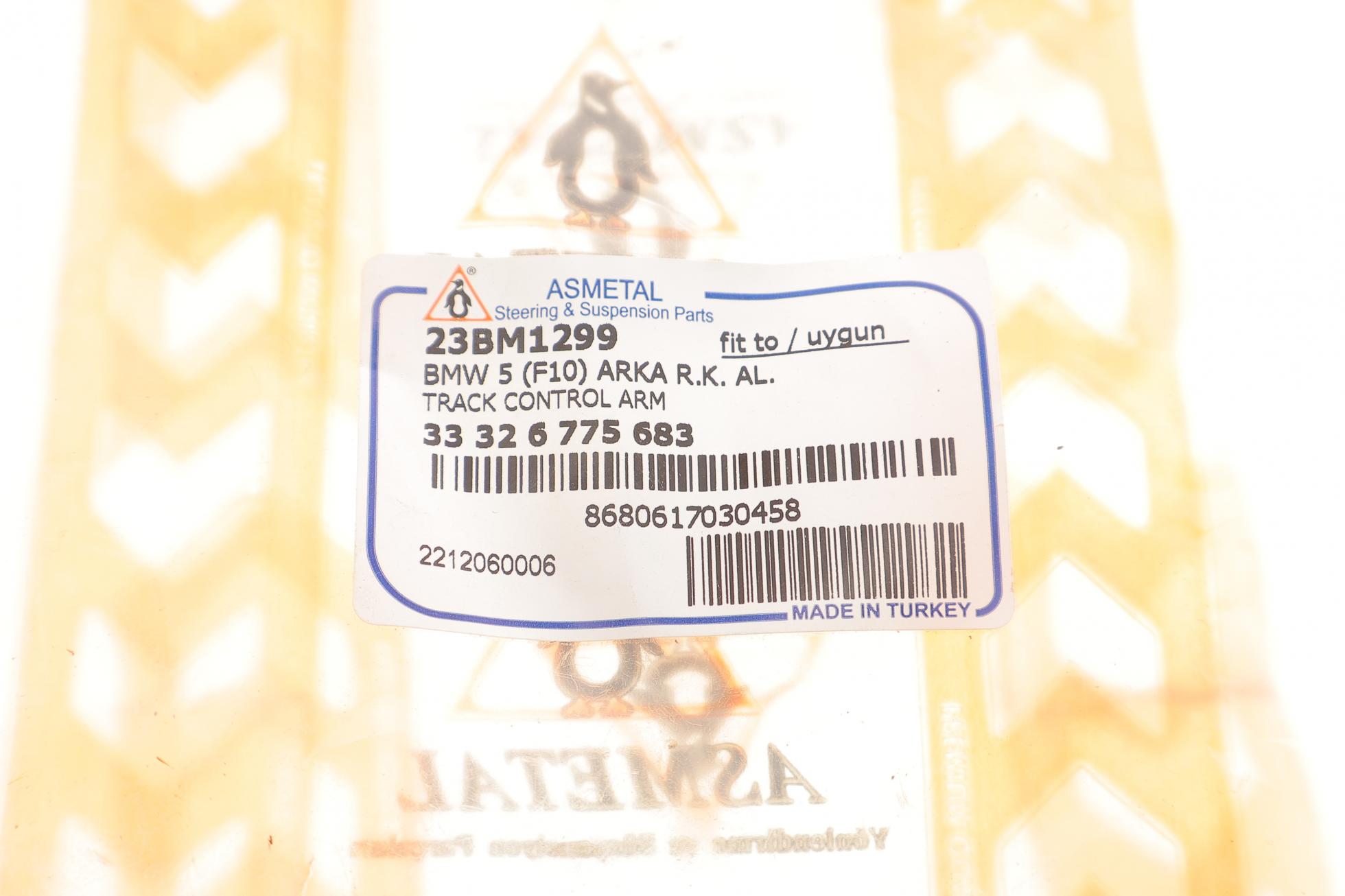 23BM1299 AS METAL